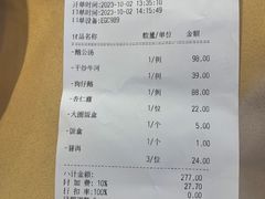 -鹅公村·国家非遗传承(荔湾店)