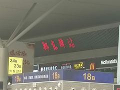 -郑州东站