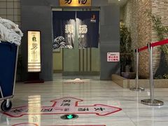 -极乐汇汗蒸会馆(杭州店)