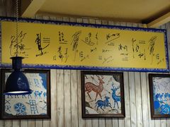 -格日勒阿妈蒙古厨房(大召店)