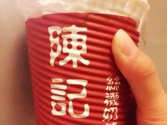 -陈记甜品窝(中山北路店)