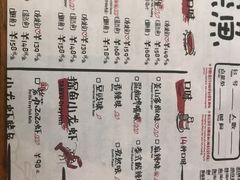 -探鱼·鲜青椒爽麻烤鱼(西南商都店)