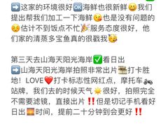 -巧克力渔家.小船海鲜家常菜(万平口店)