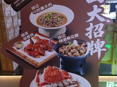 -徐记海鲜(大雁塔|金都店)