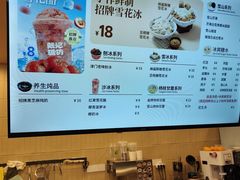 -戴记糖坊(西马路店)
