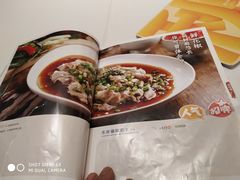 -眉州东坡(国贸店)