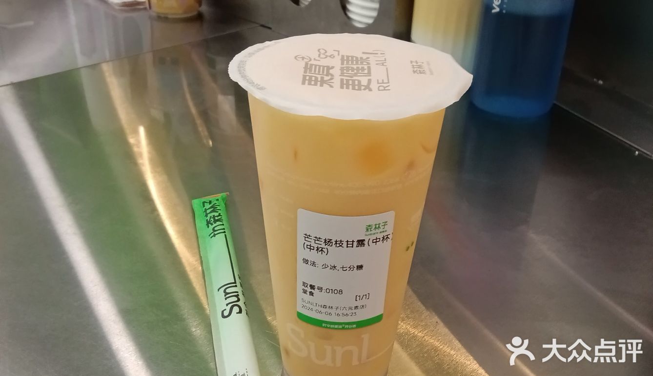 广州❗❗5折喝品牌饮品真划算❗❗