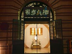-蟹家大院(外滩店)