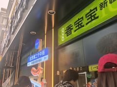 -丝路传奇·中国拉面航母店(北医三院店)