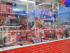 -老字号蛇口德记烧腊饭店·海鲜加工
