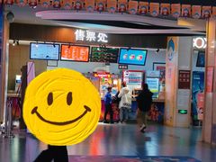 -卢米埃影城(长楹天街IMAX激光店)