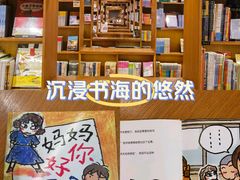 -新华文创·光的空间
