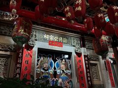 -晋江五店市传统文化旅游区