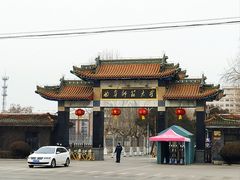 -曲阜师范大学(曲阜校区)