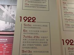 -中共一大纪念馆