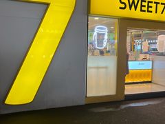 门面-7分甜(观前碧凤坊店)