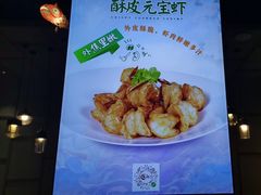 -洛阳宴·洛阳菜(南昌路店)