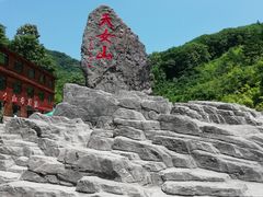 -天女山森林公园