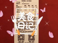 -鲍师傅糕点(江苏路店)