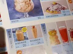 -鹿港小镇(西单大悦城店)