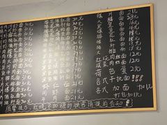 -梧桐面馆桐乡阿能面店(印象城店)