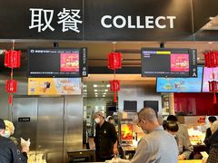 -麦当劳(新王府井店)
