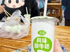 -杨家牛肉汤(淮建路店)