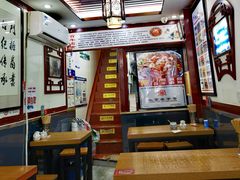 -门框胡同百年卤煮(前门煤市街店)
