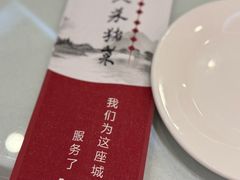 -老六杀猪菜(进乡街店)