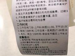 -北京协和医院(东单院区)