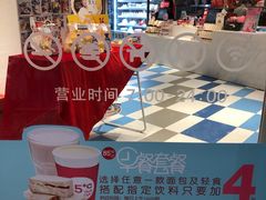 -85度C(福州连江万星店)