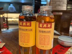 -新兴园饺子馆(河南街店)