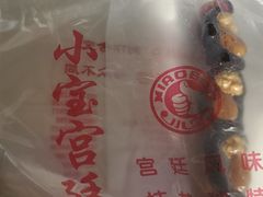 -小宝栗子(嘉华国际商业中心店)