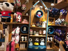 -熊猫屋(宽窄巷子景区店)