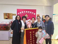 -爱贝佳母婴护理服务中心·月嫂育儿嫂(鲁迅路店)