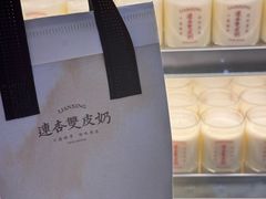 -连杏双皮奶(长沙国金店)