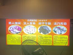 -聚味罗记大排檔·鲜鱼杂·甲鱼煲•龙虾馆(科学馆店)