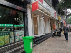 门面-好利来(内双楠店)