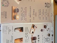 -SANYAY叁言咖啡巧克力