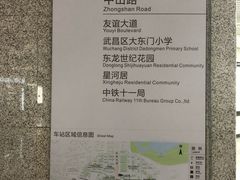 -螃蟹岬(地铁站)