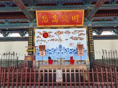 -河间府署