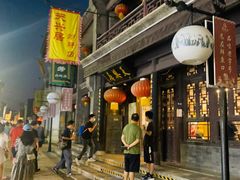 门面-天兴居(鲜鱼口街店)