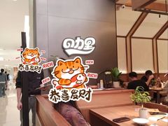 -CURRY YA 熟成咖哩專門店(深圳湾万象城店)