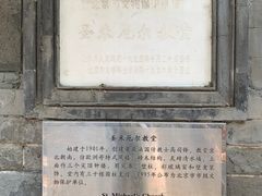 -圣米厄尔天主堂