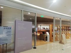 -新华文创·光的空间