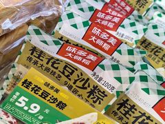 -味多美蛋糕(梨园店)