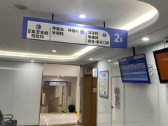 -苏州口腔医院(观前街院区)