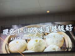 -钟师葱葱鲫鱼·江湖菜(梁家巷店)
