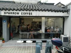 门面-麻雀咖啡SPARROW COFFEE(十全街店)