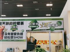 -嘉和一品粥(魏公村店)